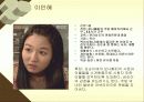 드라마의 이해와 감상 79페이지