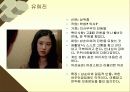 드라마의 이해와 감상 85페이지