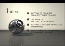 빌딩정보시스템 (Building Information Systems) 2페이지