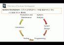 빌딩정보시스템 (Building Information Systems) 20페이지