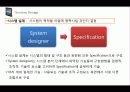 빌딩정보시스템 (Building Information Systems) 24페이지