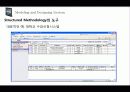빌딩정보시스템 (Building Information Systems) 34페이지