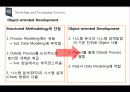빌딩정보시스템 (Building Information Systems) 37페이지