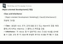 빌딩정보시스템 (Building Information Systems) 38페이지