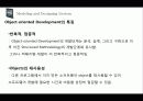 빌딩정보시스템 (Building Information Systems) 40페이지