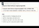 빌딩정보시스템 (Building Information Systems) 41페이지