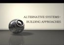 빌딩정보시스템 (Building Information Systems) 42페이지