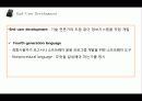 빌딩정보시스템 (Building Information Systems) 47페이지