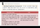 빌딩정보시스템 (Building Information Systems) 56페이지