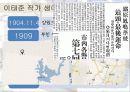 우리 문단의 ‘스타일리스트’  작가 이태준의 「돌다리」 3페이지
