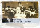 우리 문단의 ‘스타일리스트’  작가 이태준의 「돌다리」 5페이지