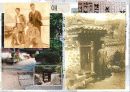 우리 문단의 ‘스타일리스트’  작가 이태준의 「돌다리」 6페이지