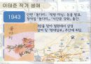 우리 문단의 ‘스타일리스트’  작가 이태준의 「돌다리」 9페이지