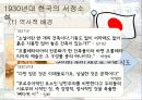 우리 문단의 ‘스타일리스트’  작가 이태준의 「돌다리」 15페이지