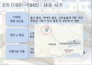 우리 문단의 ‘스타일리스트’  작가 이태준의 「돌다리」 22페이지