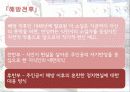 우리 문단의 ‘스타일리스트’  작가 이태준의 「돌다리」 34페이지