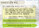 우리 문단의 ‘스타일리스트’  작가 이태준의 「돌다리」 39페이지