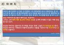 우리 문단의 ‘스타일리스트’  작가 이태준의 「돌다리」 58페이지