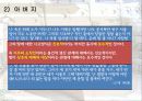 우리 문단의 ‘스타일리스트’  작가 이태준의 「돌다리」 59페이지