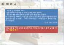 우리 문단의 ‘스타일리스트’  작가 이태준의 「돌다리」 60페이지