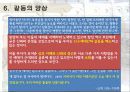 우리 문단의 ‘스타일리스트’  작가 이태준의 「돌다리」 61페이지