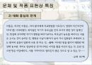 우리 문단의 ‘스타일리스트’  작가 이태준의 「돌다리」 65페이지