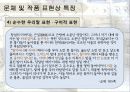 우리 문단의 ‘스타일리스트’  작가 이태준의 「돌다리」 68페이지