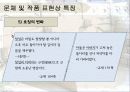우리 문단의 ‘스타일리스트’  작가 이태준의 「돌다리」 69페이지