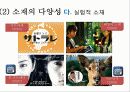 일본드라마 (일드) 25페이지