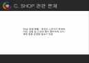FC서울 마케팅 (FC SEOUL MARKETING) 49페이지
