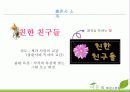 이플 (Eple) 3페이지
