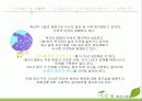 이플 (Eple) 10페이지