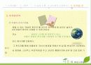 이플 (Eple) 32페이지