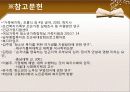 조손가정 32페이지