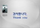 섹슈얼리티와 성문화 21페이지
