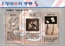 영국의 차(茶)문화 24페이지