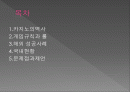 카지노 (Casino) 2페이지