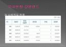 카지노 (Casino) 26페이지