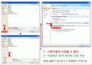 파워포인트(powerpoint: PPT) 활용팁 3페이지