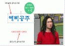 파워포인트(powerpoint: PPT) 활용팁 8페이지