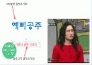 파워포인트(powerpoint: PPT) 활용팁 9페이지