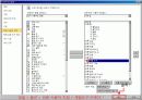 파워포인트(powerpoint: PPT) 활용팁 20페이지