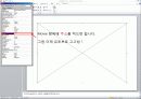파워포인트(powerpoint: PPT) 활용팁 28페이지