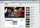 파워포인트(powerpoint: PPT) 활용팁 29페이지