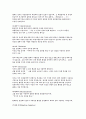 방어기제의 종류에 대해 논하고 일상생활인 스트레스 상황에서 자신이 주로 사용하는 방어기제는 무엇이며 어떠한 방식으로 사용하고 있는지에 대해 구체적인 예를 들어 기술하시오. 3페이지