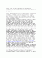 존 듀이(John Dewey)의 교육관이 성인교육학과 어떻게 연결될 수 있는지 이론적 근거를 제시해 보시오. 2페이지