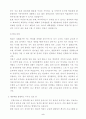 방송대에 입학하게 된 ‘동기’와 방송대에서 하고자 하는 일 2페이지