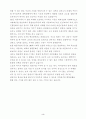 방송대에 입학하게 된 ‘동기’와 방송대에서 하고자 하는 일 3페이지