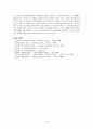 인지행동모델 정의 및 개요 25페이지