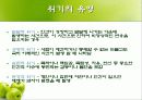위기개입모델 8페이지